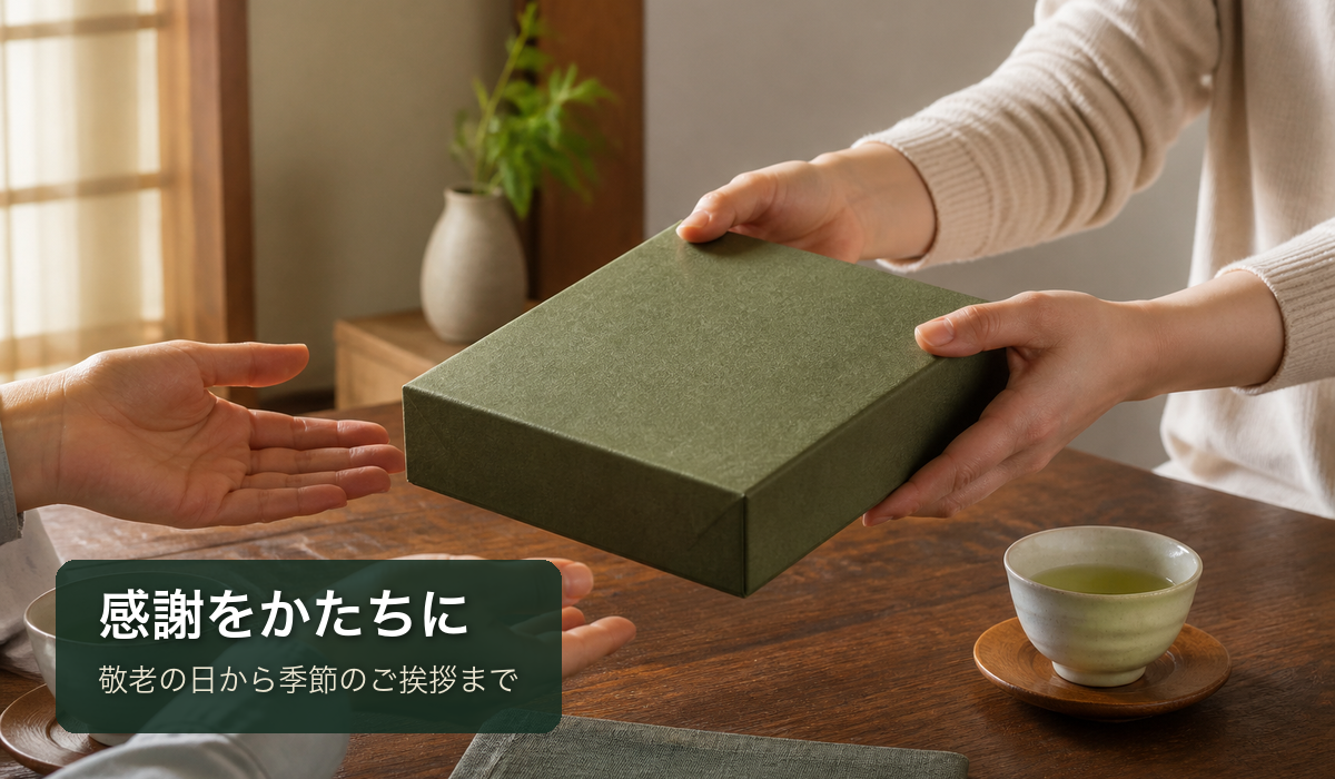感謝を込めてお茶のギフトを手渡す様子