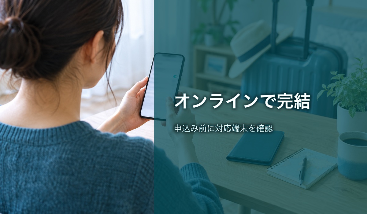 Glocal eSIMの申込みから設定を準備する旅行者